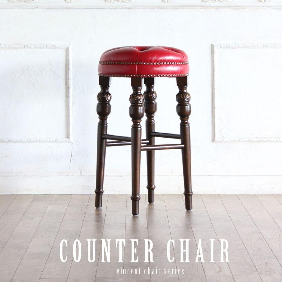 在庫2脚 レトロ カウンターチェア 回転 スタンド ダイナー 合皮 赤茶 1