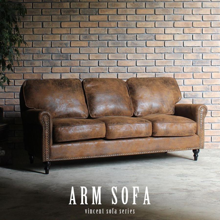 ヴィンテージ ソファ 3人掛け アンティーク コンパクト イギリス