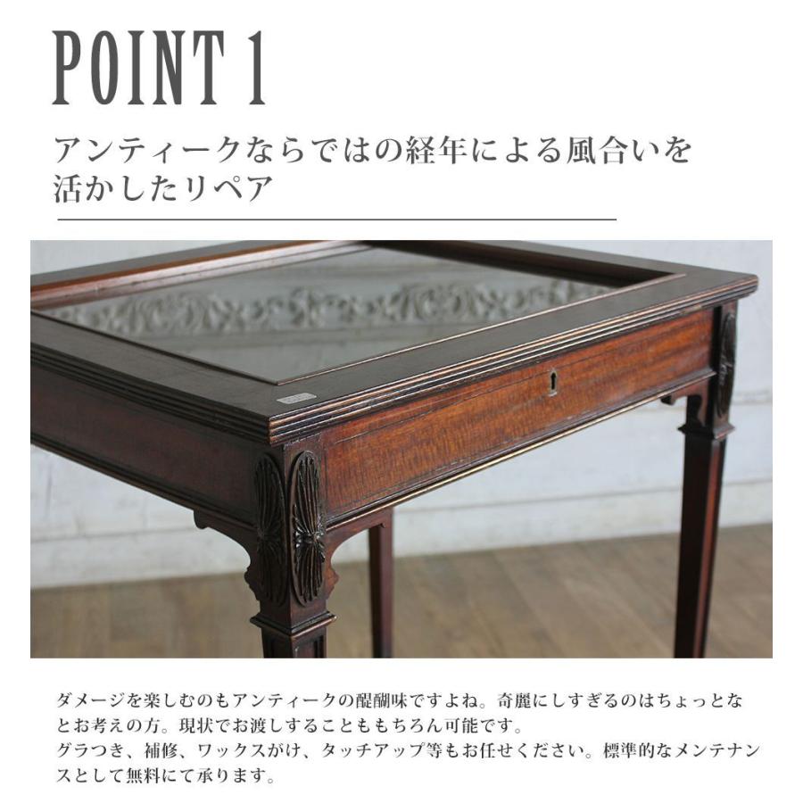 送料無料 アンティーク家具 サイドテーブル ショーケース ガラス