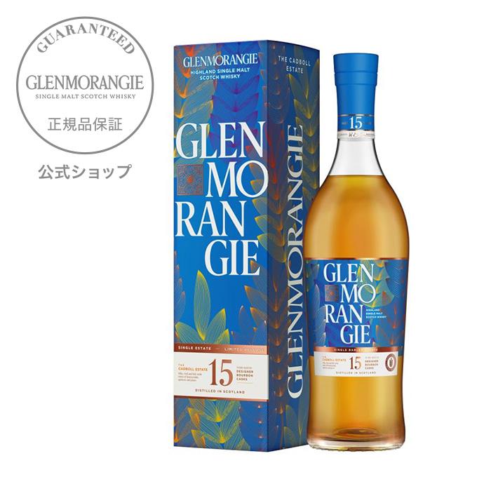 GlenElgin 15years Themanager'sDram 空瓶 GlenElgin 15years