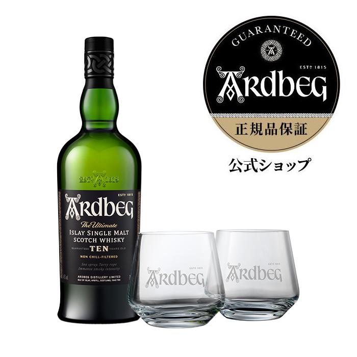 ARDBEG（アードベッグ） 【10/14発売 数量限定】アードベッグ10年