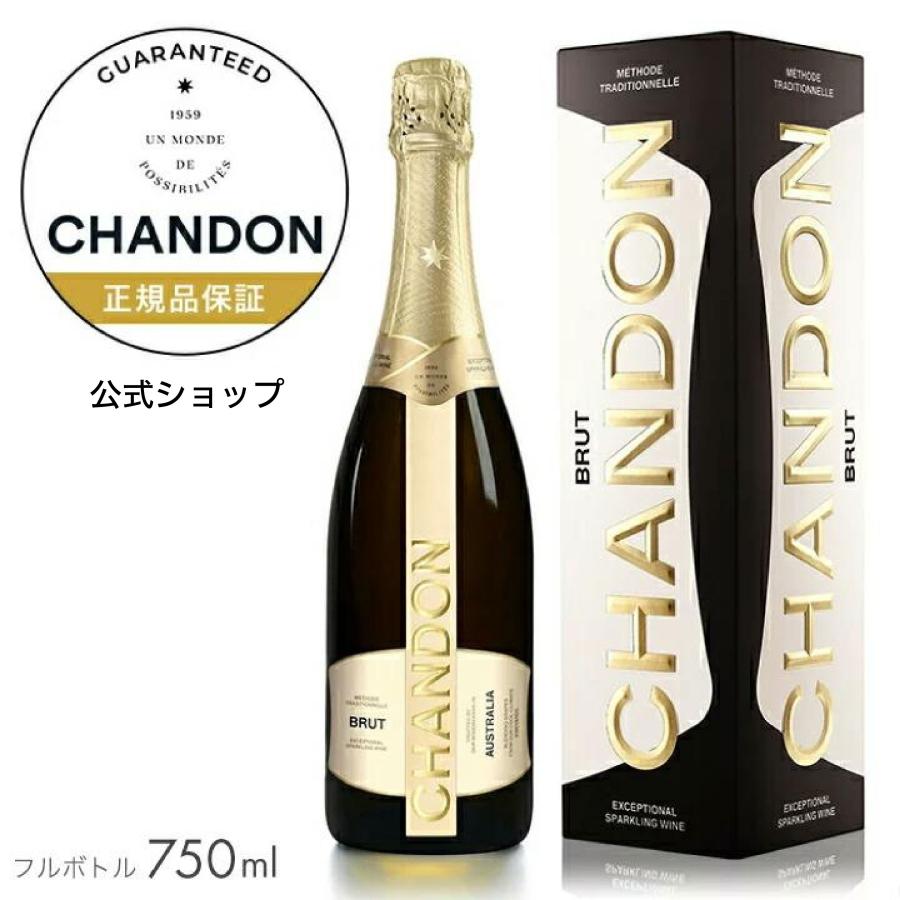 CHANDON 【数量限定ボトルバッグ＆手さげ袋プレゼント】 シャンドン 白