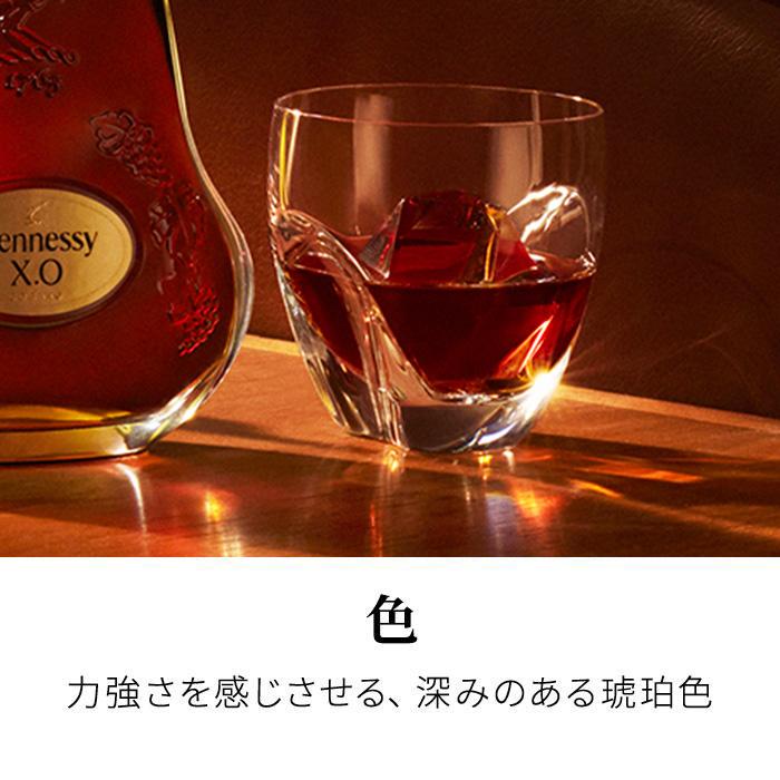 Hennessy（ヘネシー） 【カスタムボトル対応 正規公式店 ギフトバッグ