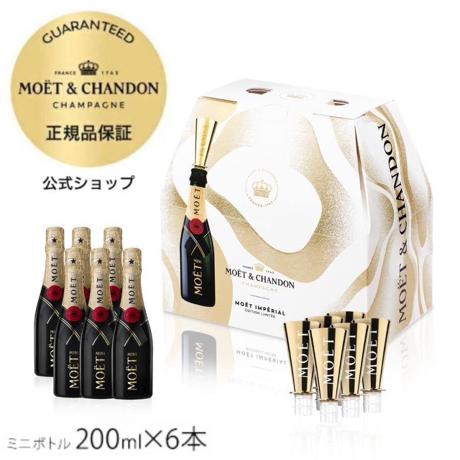 Moët & Chandon シャンパン6セット Amazon.co.jp: 【モエ・エ