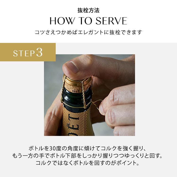 MOET＆CHANDON（モエ・エ・シャンドン） 正規公式店 紅白セット 箱無