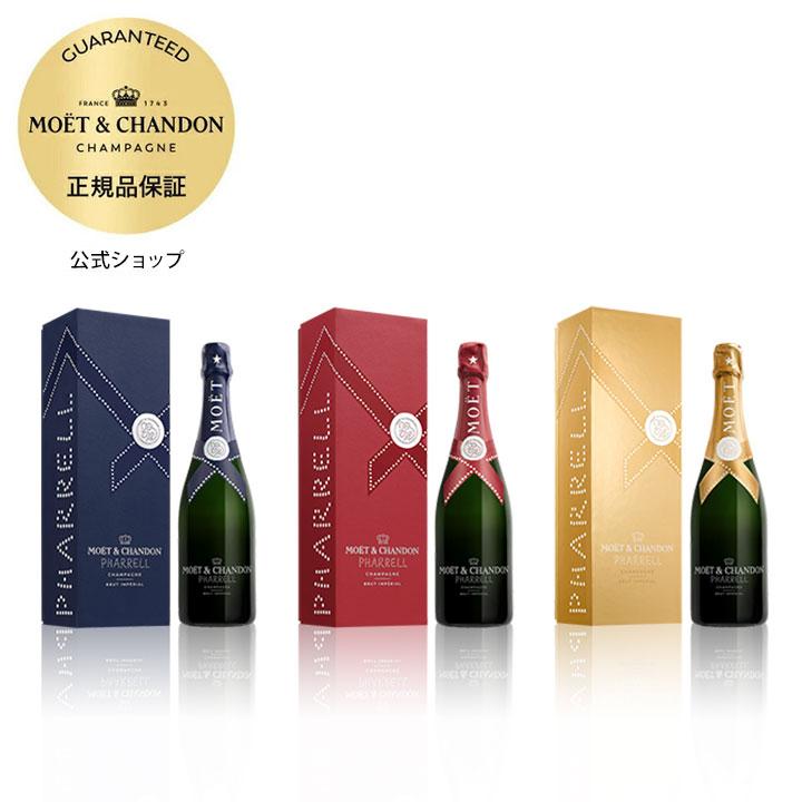 MOET＆CHANDON（モエ・エ・シャンドン） ＜購入特典 限定カード付
