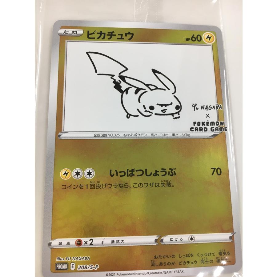 PSA10 ピカチュウ YU NAGABA プロモ 208/S-P ポケモンカード｜Yahoo
