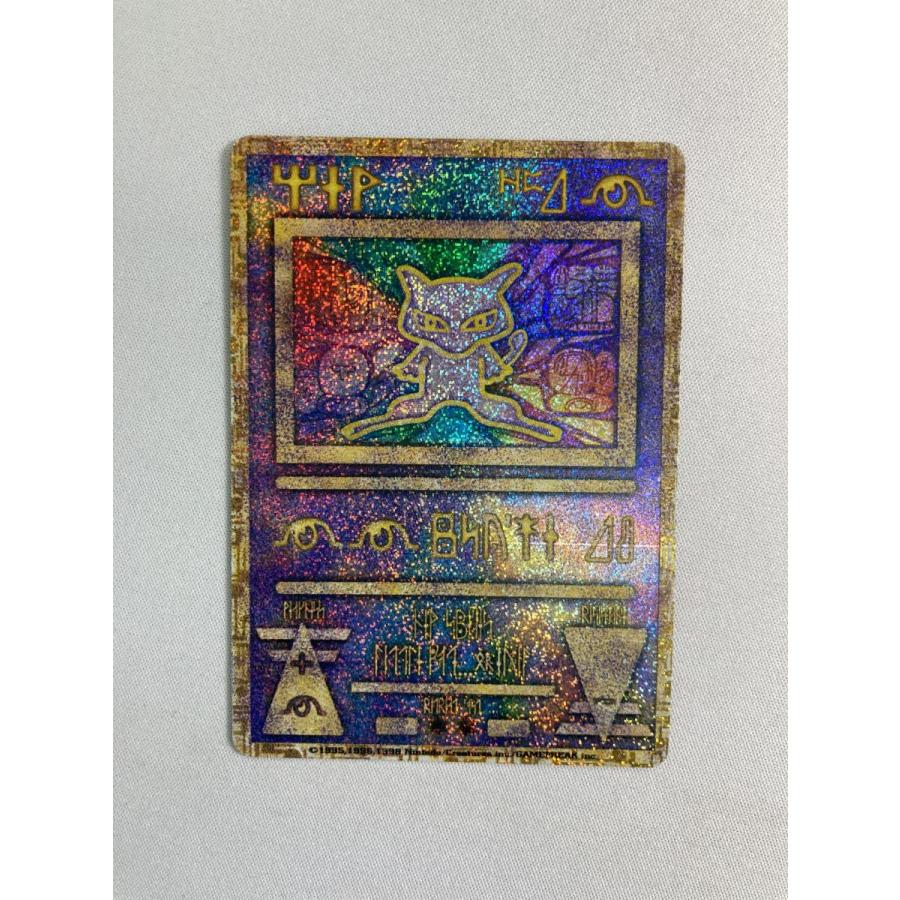 ルギア爆誕 未開封 古代ミュウ 1999年 初期エラー Nintedo ポケカ