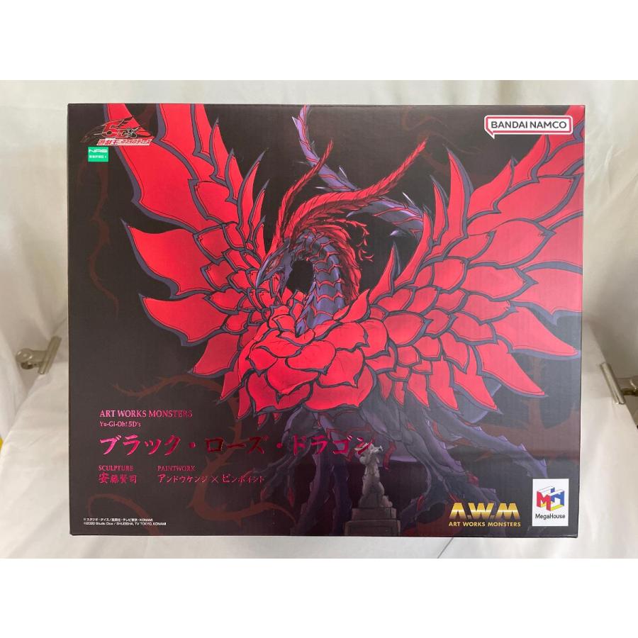 期間限定未開封遊戯王スペシャルパック20thブラックローズドラゴン