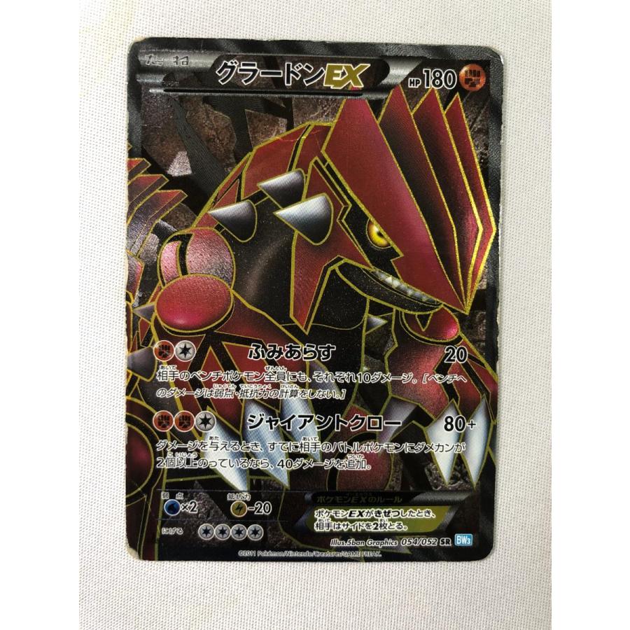 最安値【匿名配送】PSA10 グラードン EX SR 073/070 PSA10 グラードン