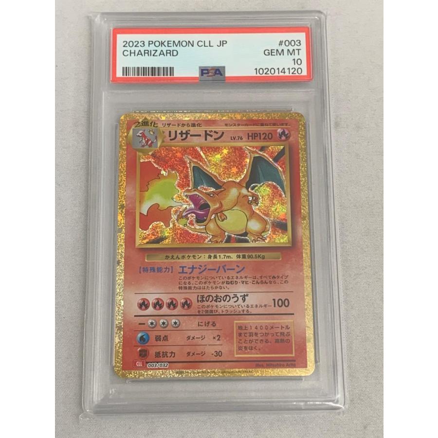 ポケモンカード リザードン 003/032 classic PSA10｜Yahoo!フリマ（旧