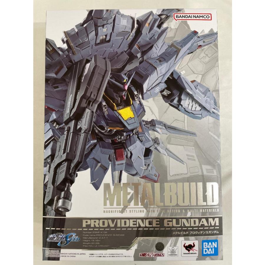 メタルビルド プロヴィデンス ガンダム 未開封 値下げ不可 メタル