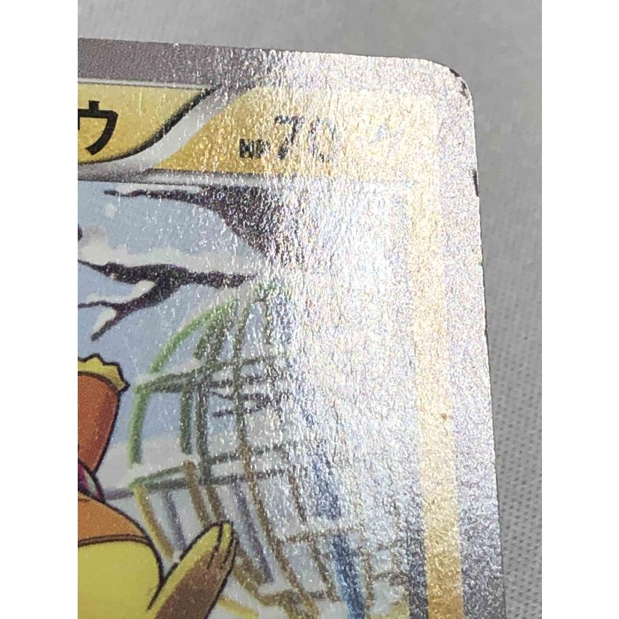 あったかピカチュウ：ユニクロ：KポケモンヒートテッククルーネックT