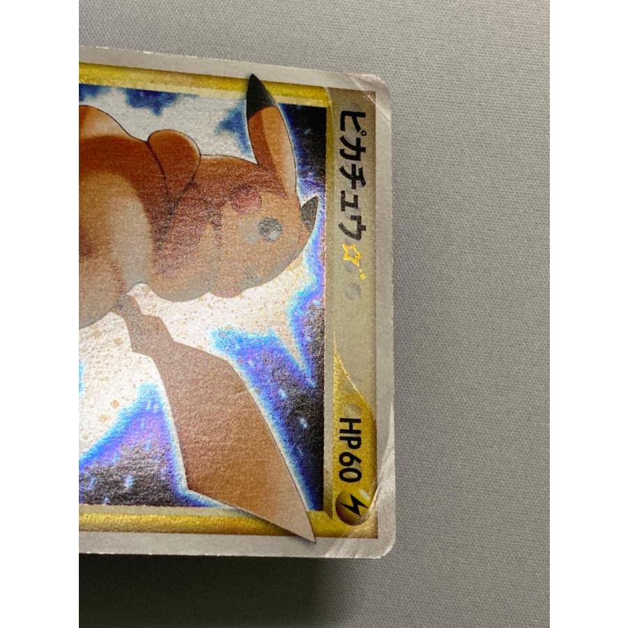 ピカチュウ☆ ギフトボックス ミュウ·ルカリオver. 001/002 色違い