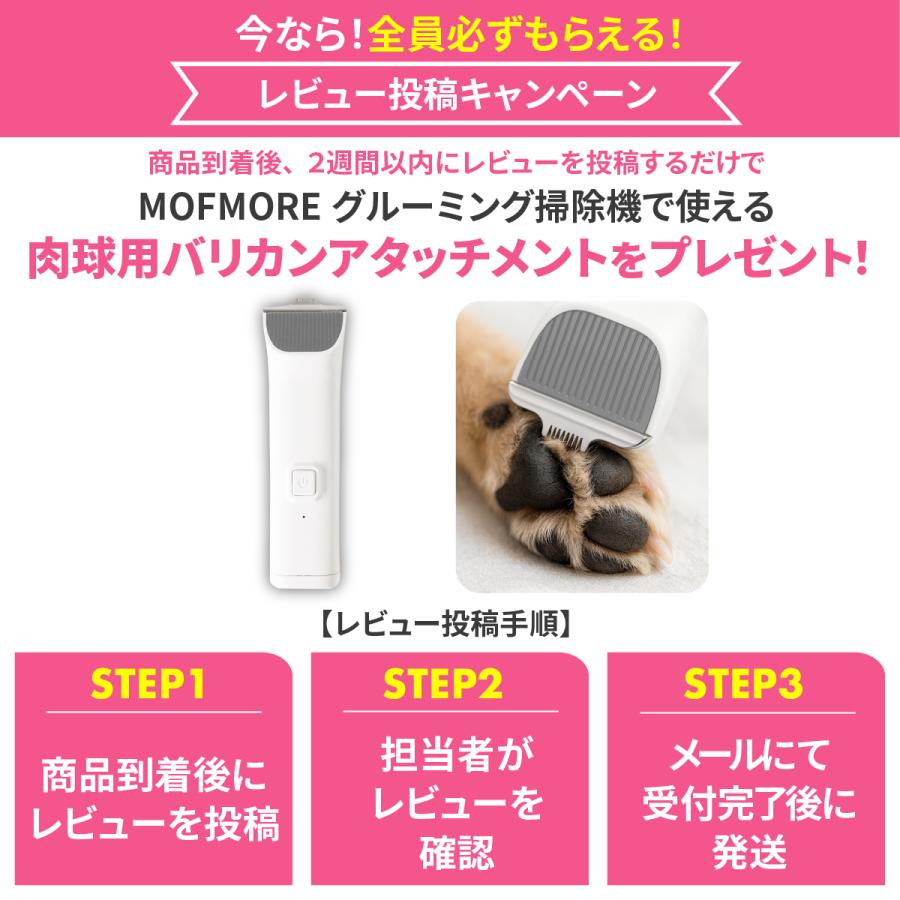 Cherishさま✨ グルーミング・トリミング・掃除機・ドライヤー機能を