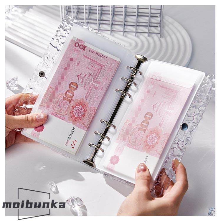 韓国 貯金バインダー お金管理 A6 バインダー リフィル 家計管理 貯金