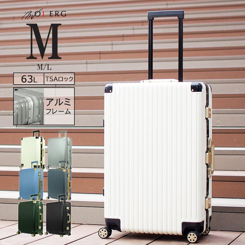MOIERG（モアエルグ） 【タイムセール】 スーツケース M Mサイズ