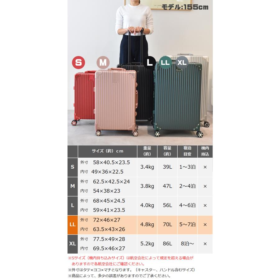 MOIERG（モアエルグ） 【タイムセール】 スーツケース キャリーケース
