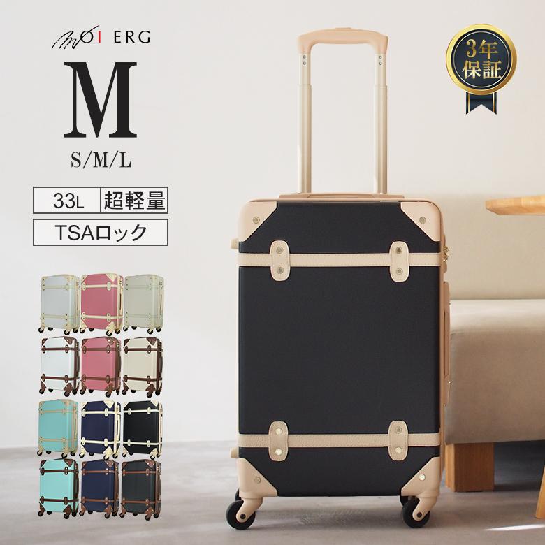 MOIERG（モアエルグ） スーツケース キャリーケース M Mサイズ 33L