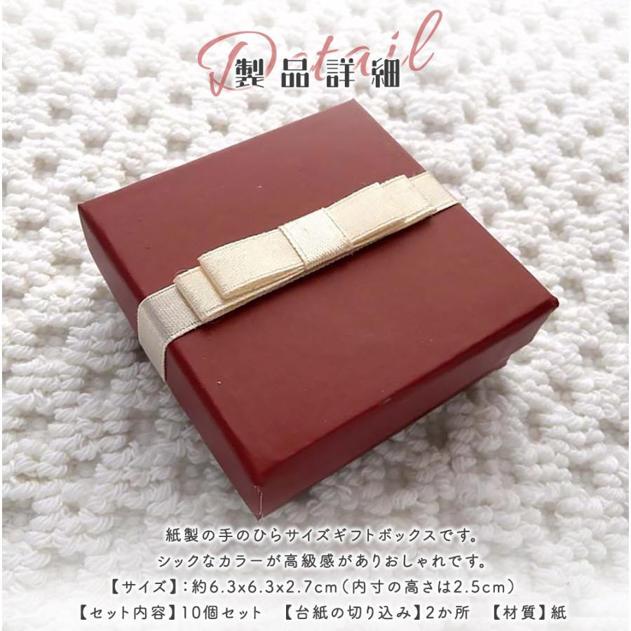 赤系紙張りヴィンテージジュエリーボックス