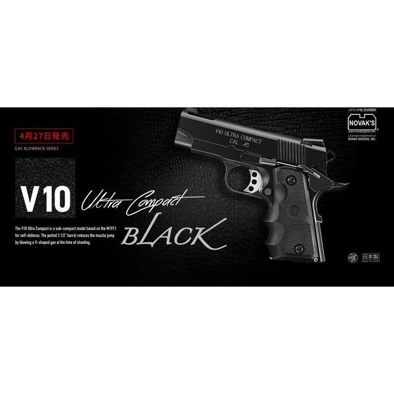 TOKYO MARUI（東京マルイ） ガスブローバック V10 ULTRA COMPACT BLACK
