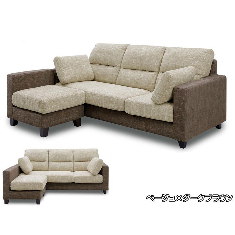 開梱設置無料 カウチソファ 3WAYソファ 「Symphony/シンフォニー