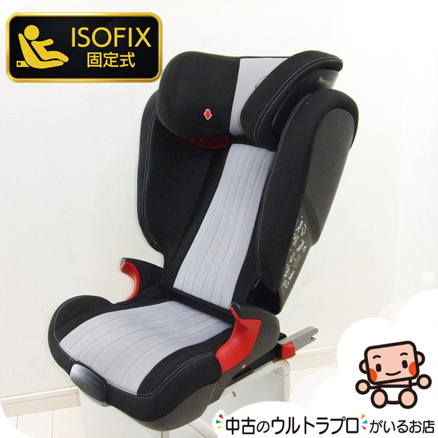 綺麗 チャイルドシート メルセデスベンツ純正 BENZ KIDFIX XP ISOFIX