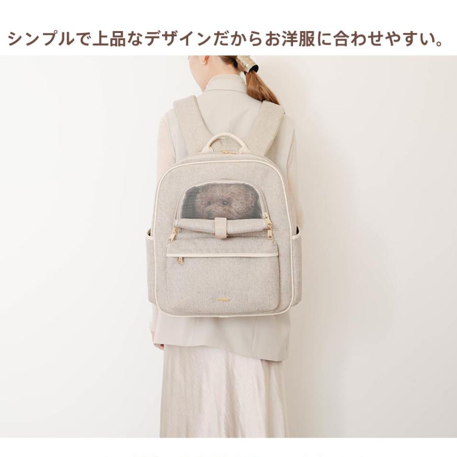 moncheri（モンシェリ） 犬 キャリーバッグ リュックキャリー かわいい