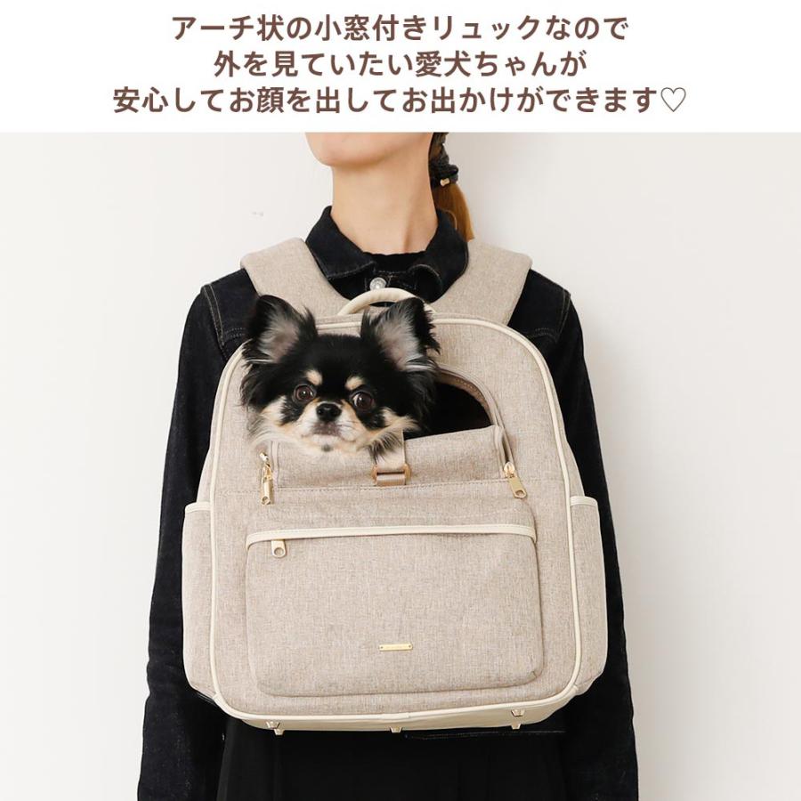 moncheri（モンシェリ） 犬 キャリーバッグ リュックキャリー かわいい