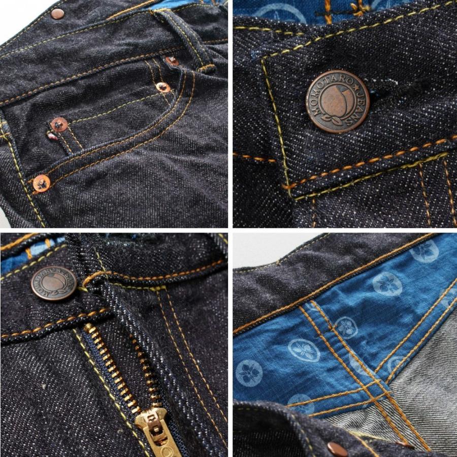 銅丹レーベル 桃太郎ジーンズ 銅丹 デニム ジーンズ ナローテーパード