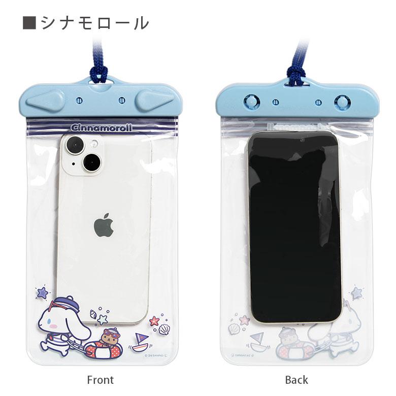 チャーミーキティ☆ビーチワレット☆スマホケース携帯ケース☆防水