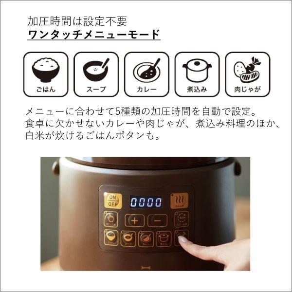 BRUNO crassy+ crassy+マルチ圧力クッカー ブルーノ レシピ付き おまけ