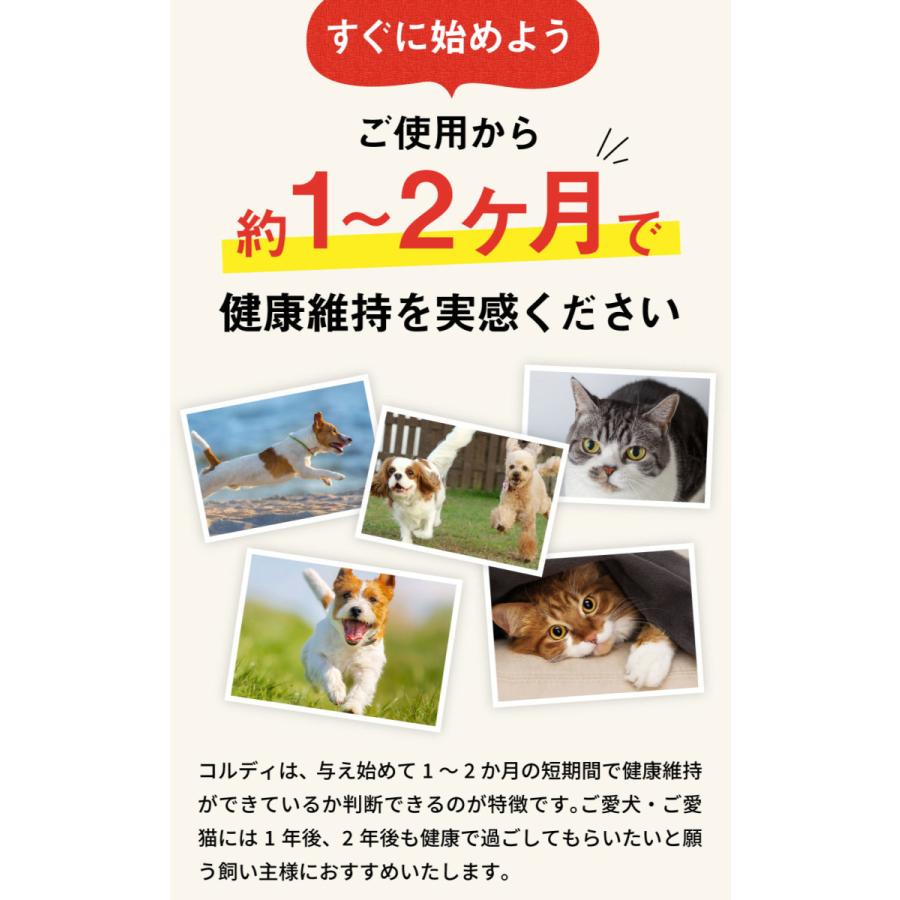 モノリス 犬 猫 ペット サプリ 犬用サプリメント 猫用 シニア 免疫力