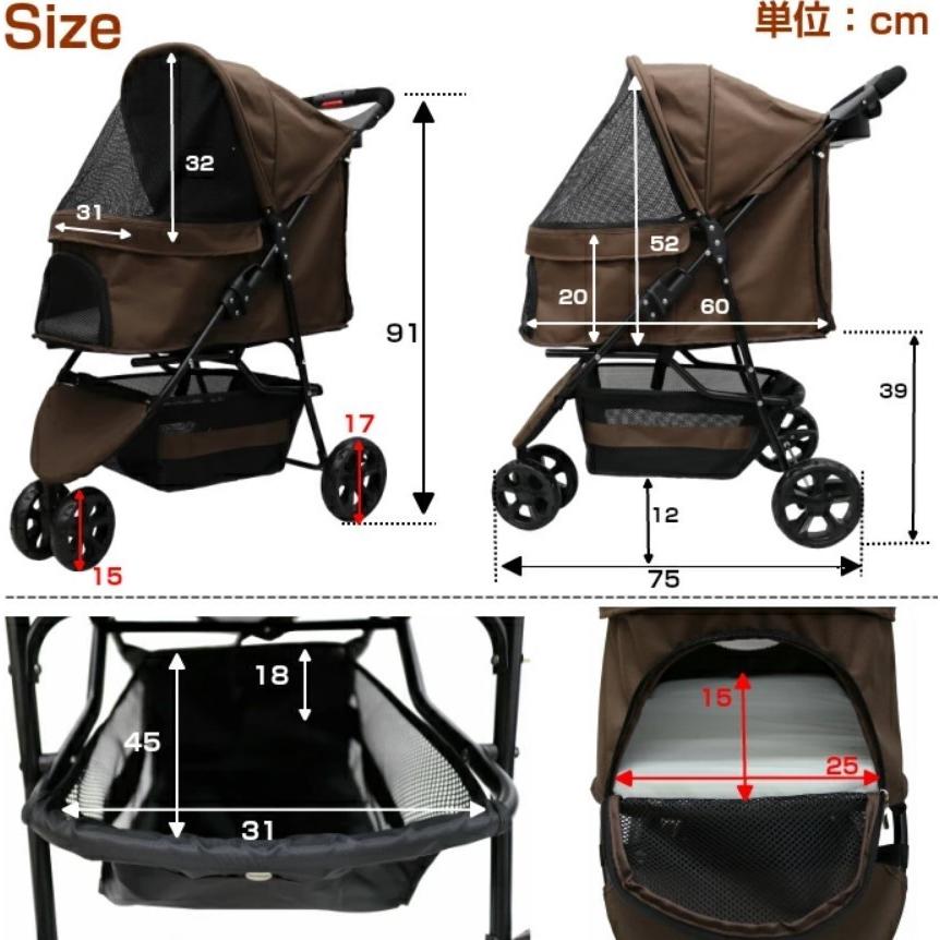 公式】完成品！CocoHeart（ココハート）甘えん坊バギー 多頭用 3輪