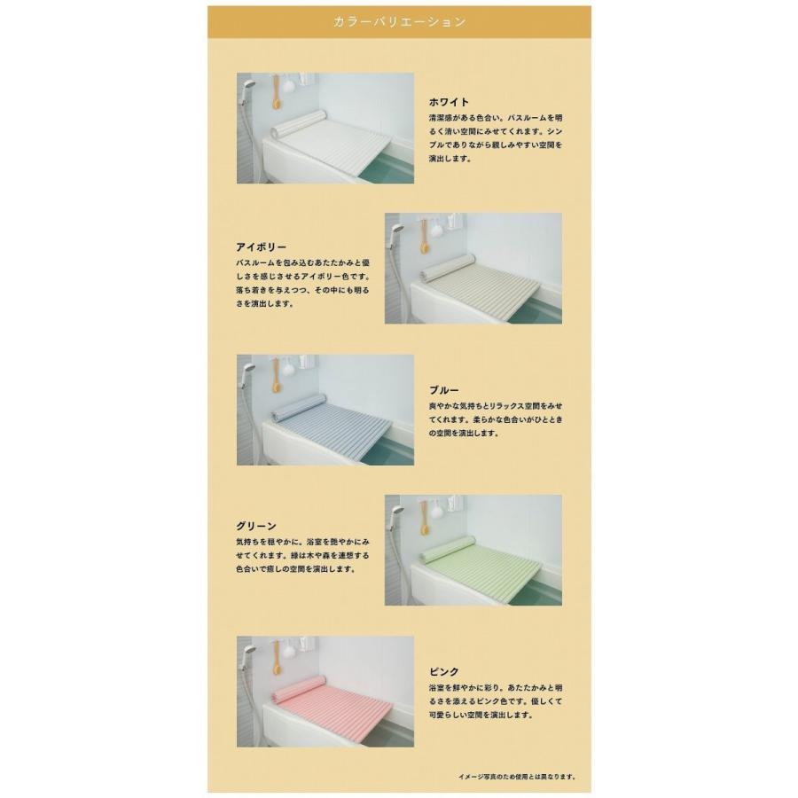 ミエ産業 風呂ふた シャッター式 Ag抗菌 750x1425mm L14 風呂フタ ふろ