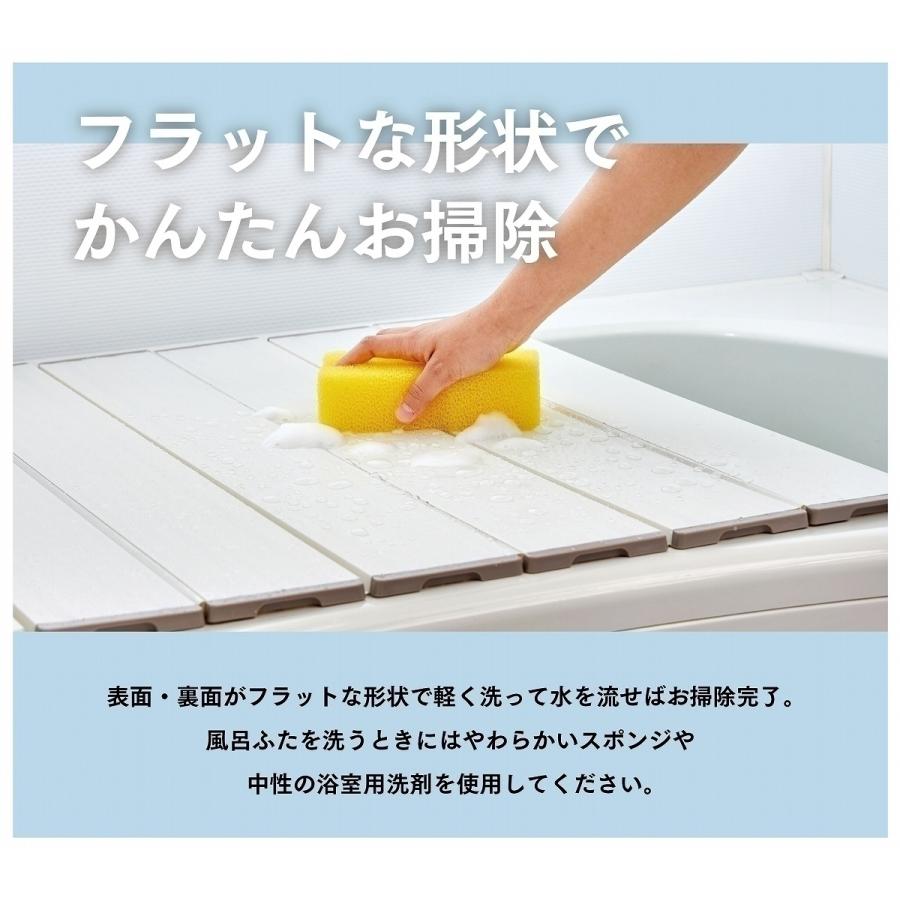 ミエ産業 風呂ふた 折りたたみ式 Ag抗菌 800X1620mm W16 風呂フタ ふろ
