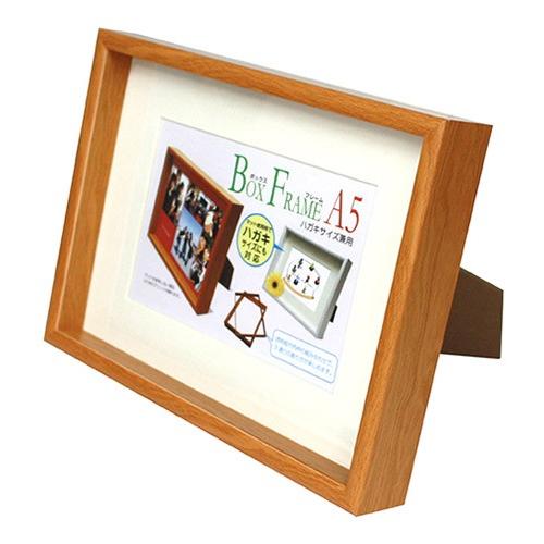 万丈（VANJOH） A5立体額 写真立て フォトフレーム 壁掛け 卓上