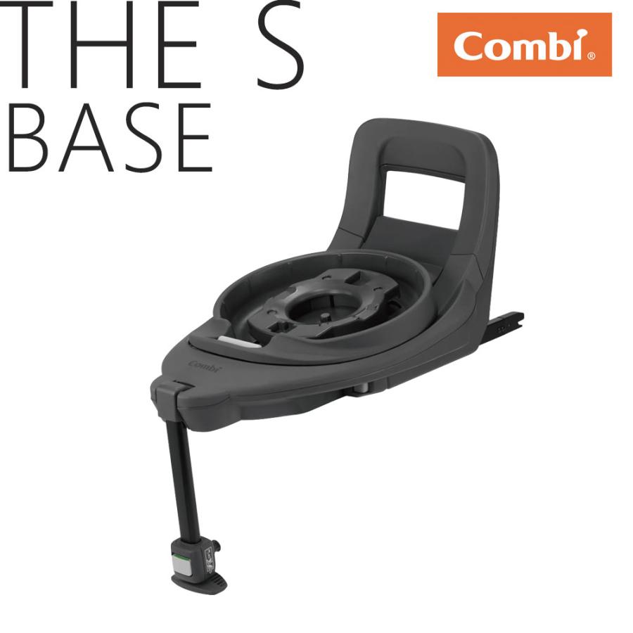 Combi（コンビ） ザ エス 専用のせかえベース ISOFIX combi 191005 THE