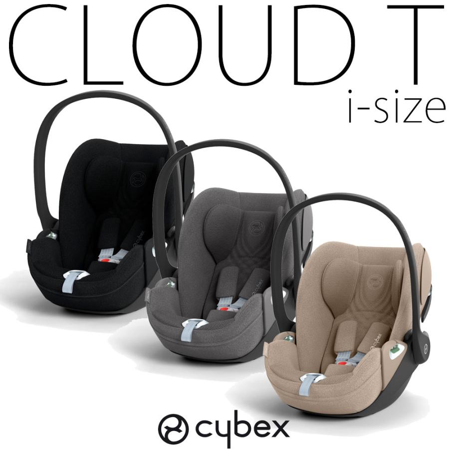サイベックス（CYBEX） クラウドT i-size cybex チャイルドシート