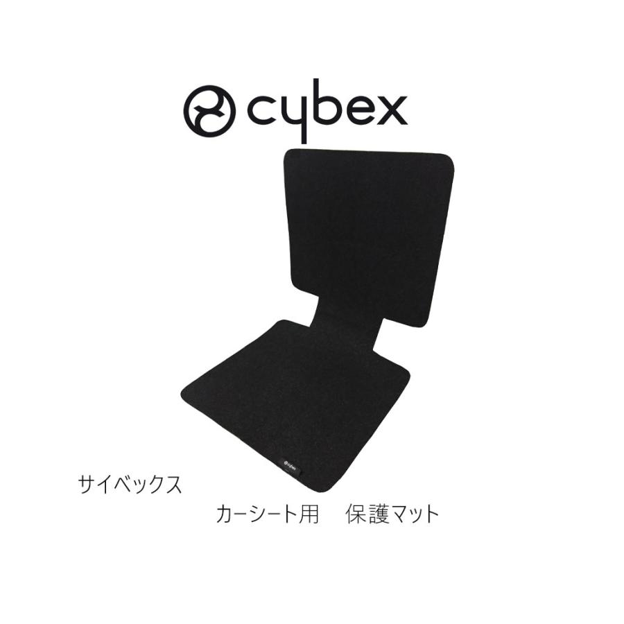 サイベックス（CYBEX） ベースT cybex チャイルドシート ジュニア
