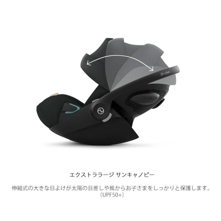 サイベックス（CYBEX） セット商品 クラウドG + ベースG i-size cybex