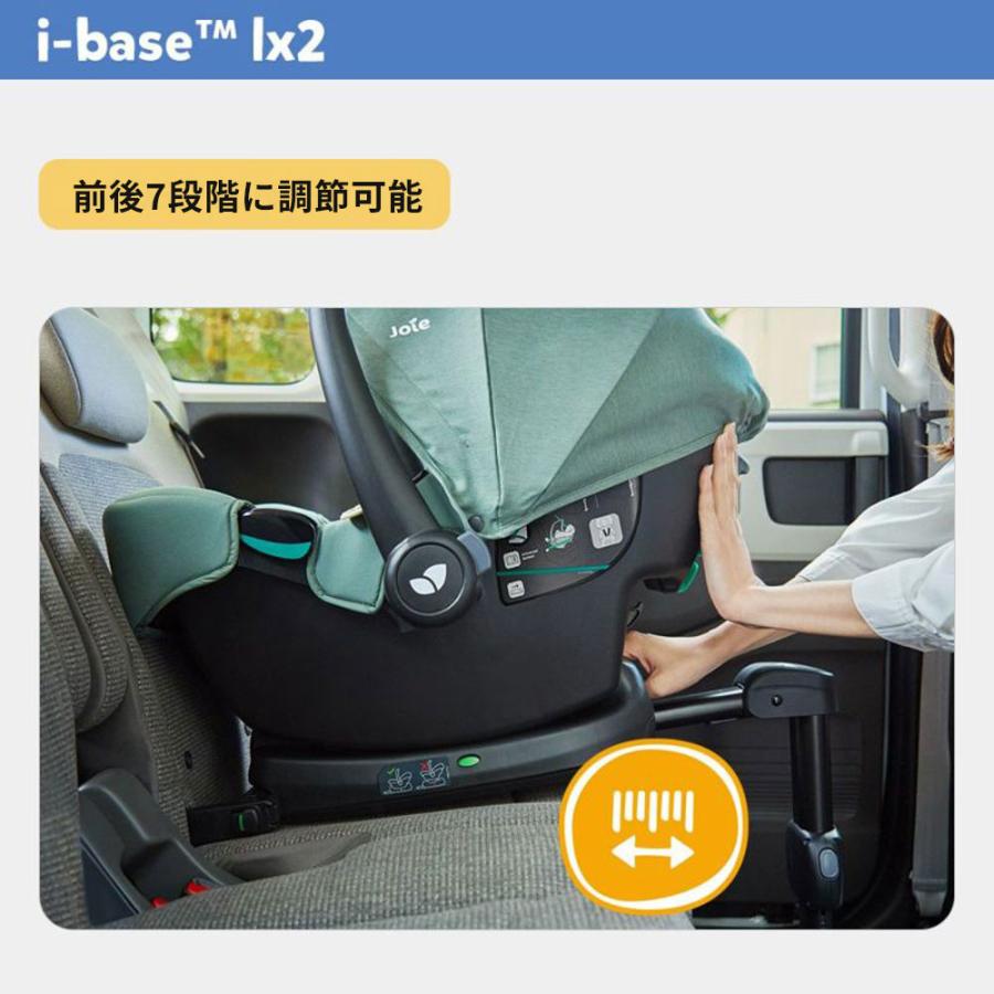Joie（ジョイー） アイベース ラックス2 チャイルドシートベース 38216