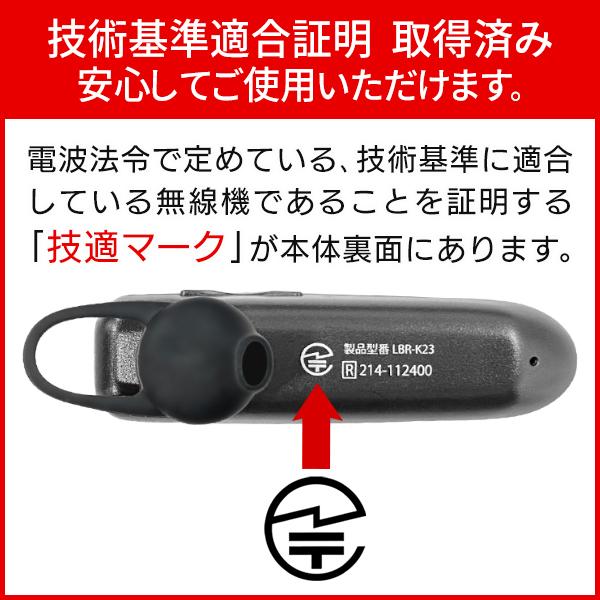 ワイヤレス イヤホン 片耳 ヘッドセット 通話 マイク付き 在宅勤務 耳