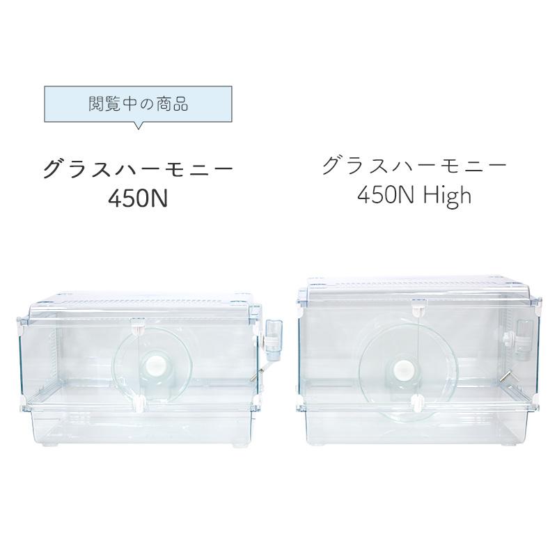 GEX（ジェックス） GEX Harmony 小動物用飼育ケージ グラスハーモニー