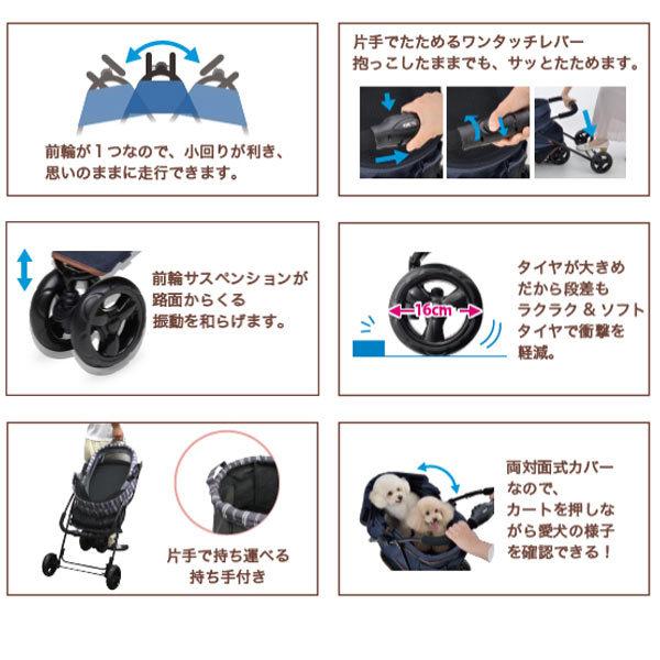 わんわんカート GEX わんわんカート スマートハンディ Safety デニム柄