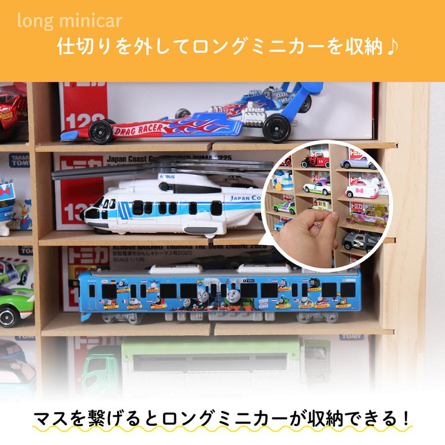 ミニカーケース15×7マス（最大210台収納/扉あり/取り出し加工有り）高