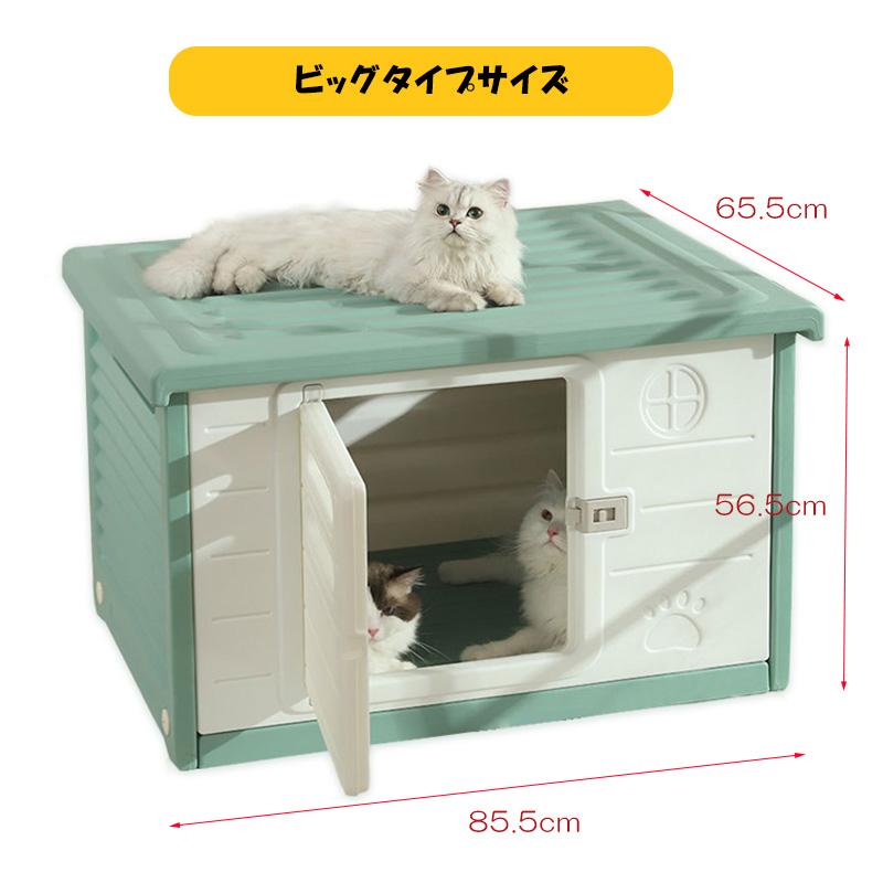 ペットハウス 犬 寒さ対策 犬小屋 屋外 野良猫ハウス 冬 屋外用 ドッグ