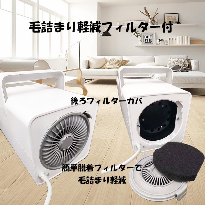 ペットドライヤー 犬用ドライヤー ペット ブロワー 犬ドライヤー 家庭