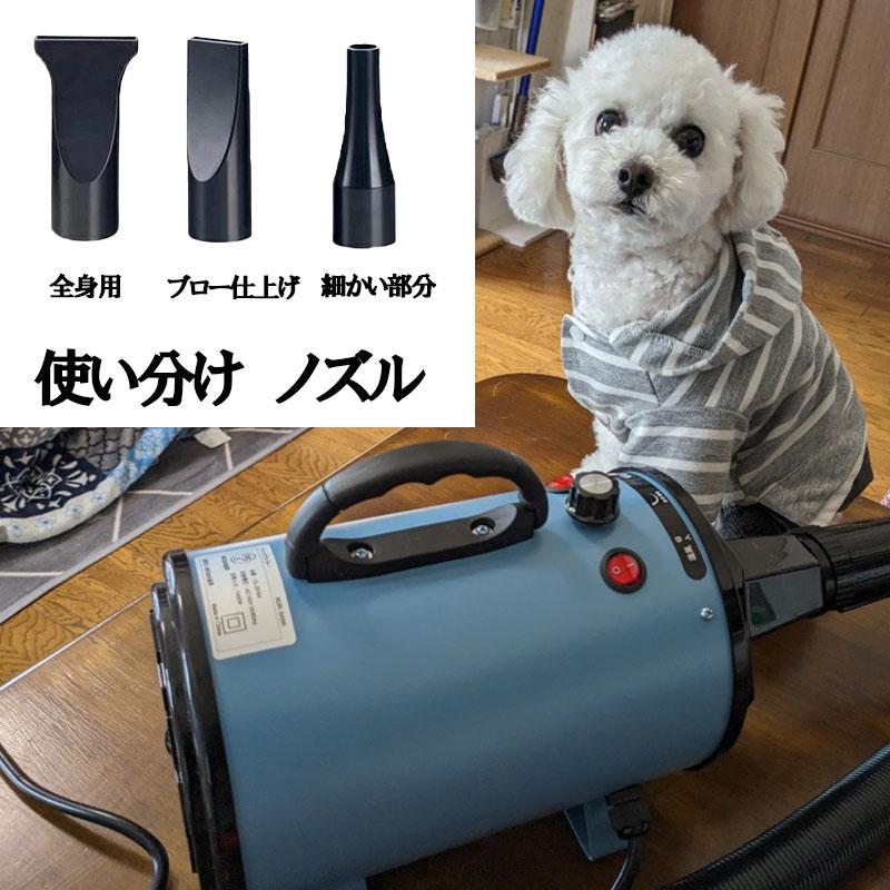ペットドライヤー 犬 大風量 ペットブロワー 犬用ドライヤー ブロワー