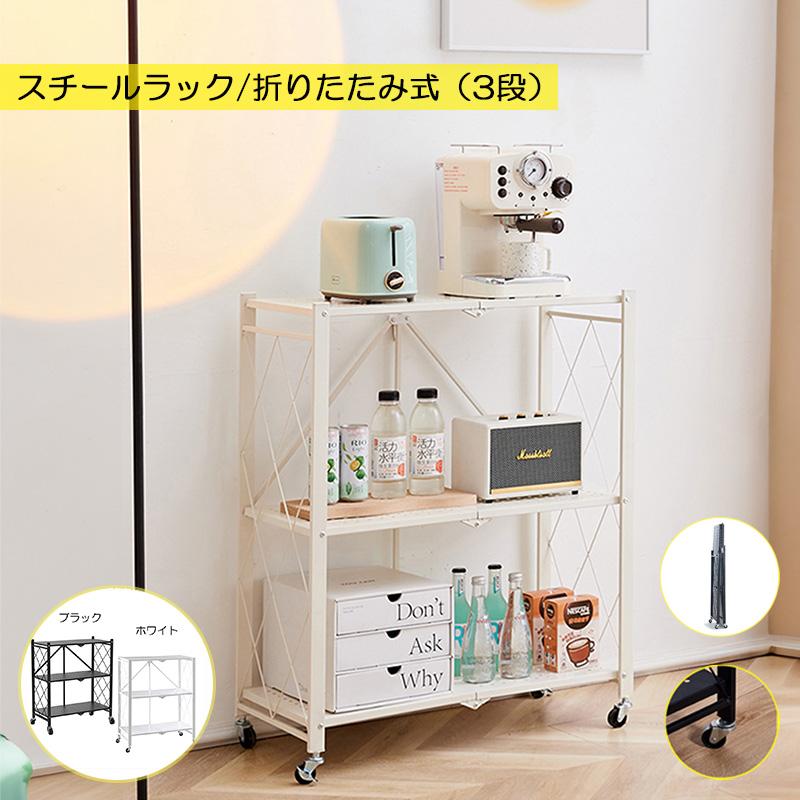 おかたずけちゅう オーダーラック オーダーマルチラック｜本棚